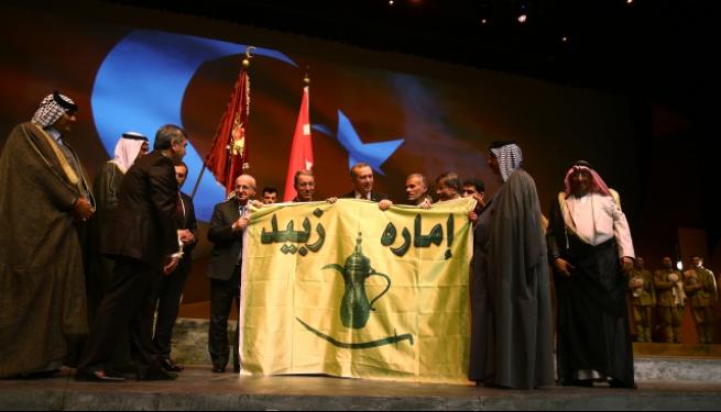 Kut’ül Amare Zaferi'nin 100.yılı 2