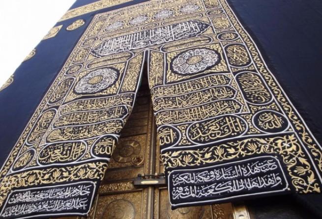 Miraç Gecesinde nasıl dua etmeliyiz? 2
