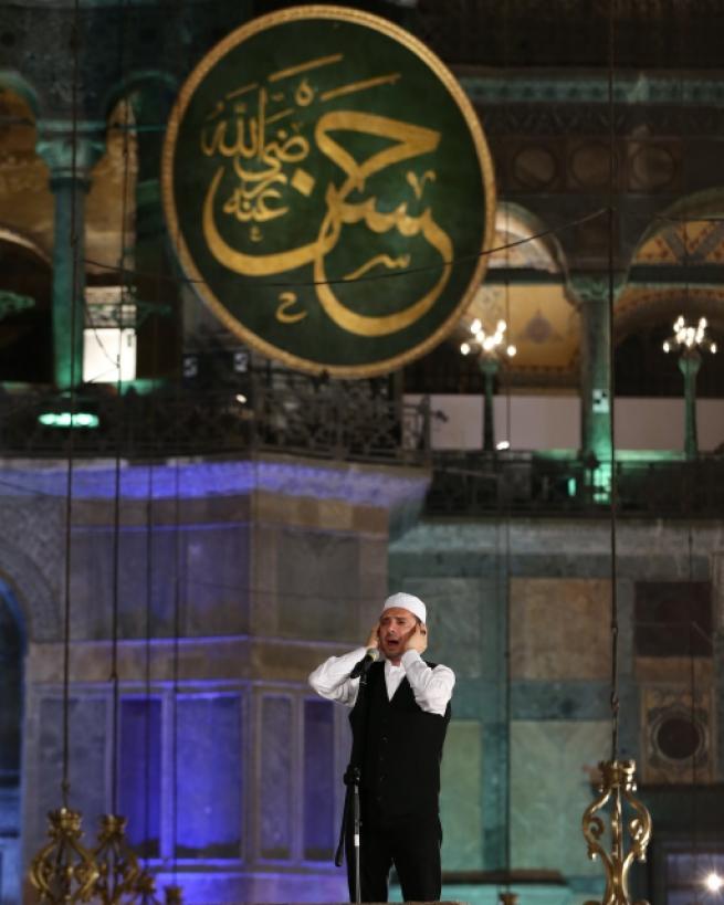 Ayasofya'da 85 yıl sonra ilk ezan 1