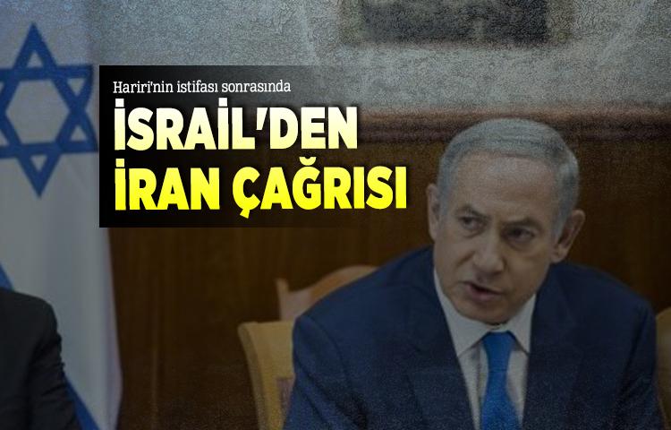 Hariri'nin istifası sonrasında İsrail'den İran çağrısı