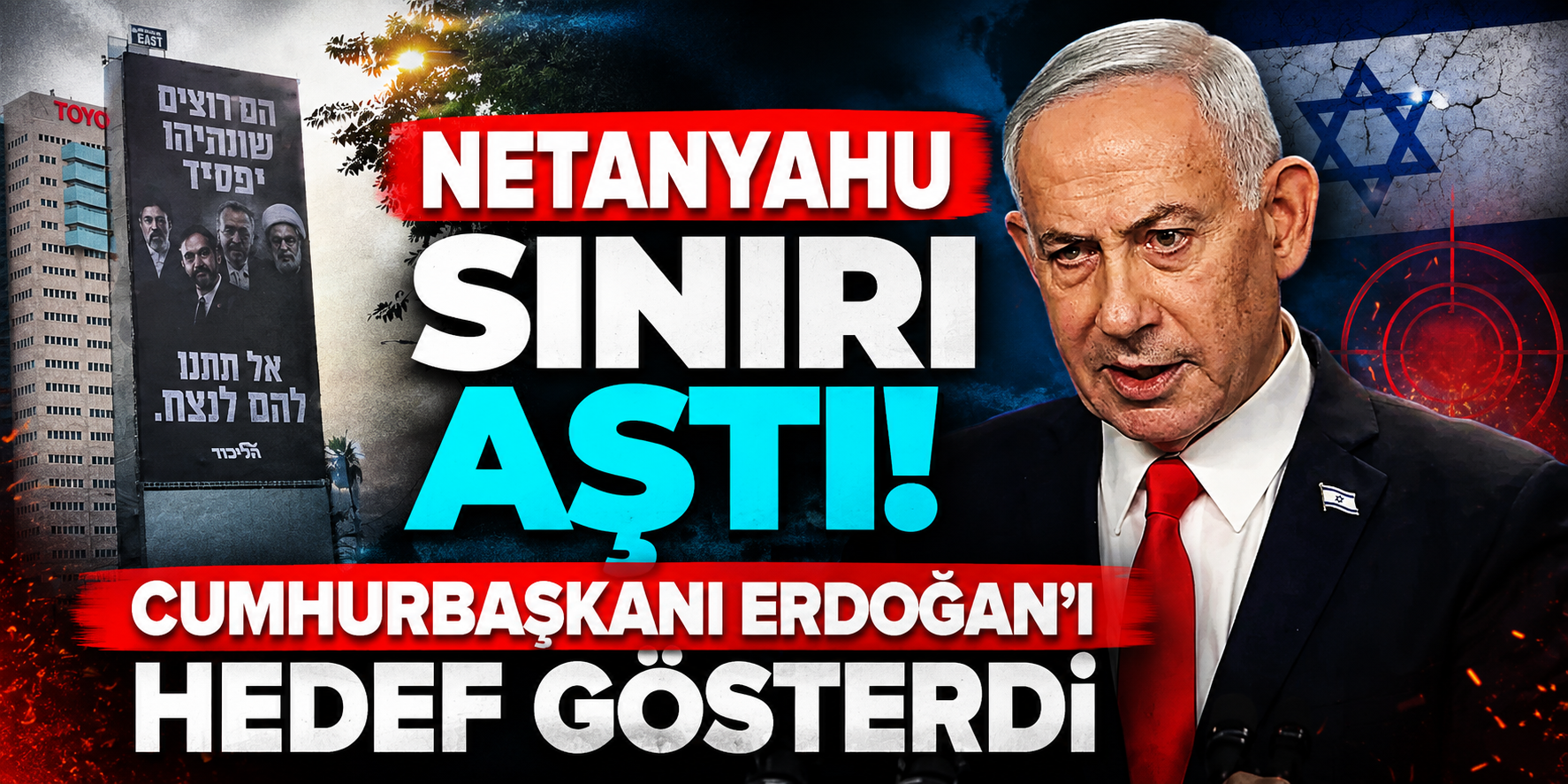 İsrail’de Seçim Öncesi Dikkat Çeken Afiş: Likud, Cumhurbaşkanı Erdoğan’ın Fotoğrafını Kullandı